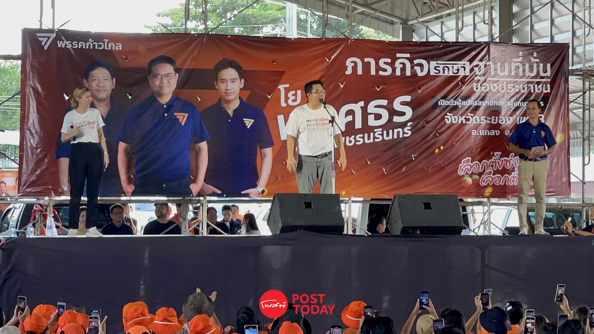 "วิโรจน์" ปราศรัยเดือด ชี้ สุดท้ายเหลือก้าวไกลพรรคเดียวที่ไม่เอาลุง "วิโรจน์" ปราศรัยเดือด ชี้ สุดท้ายเหลือก้าวไกลพรรคเดียวที่ไม่เอาลุง