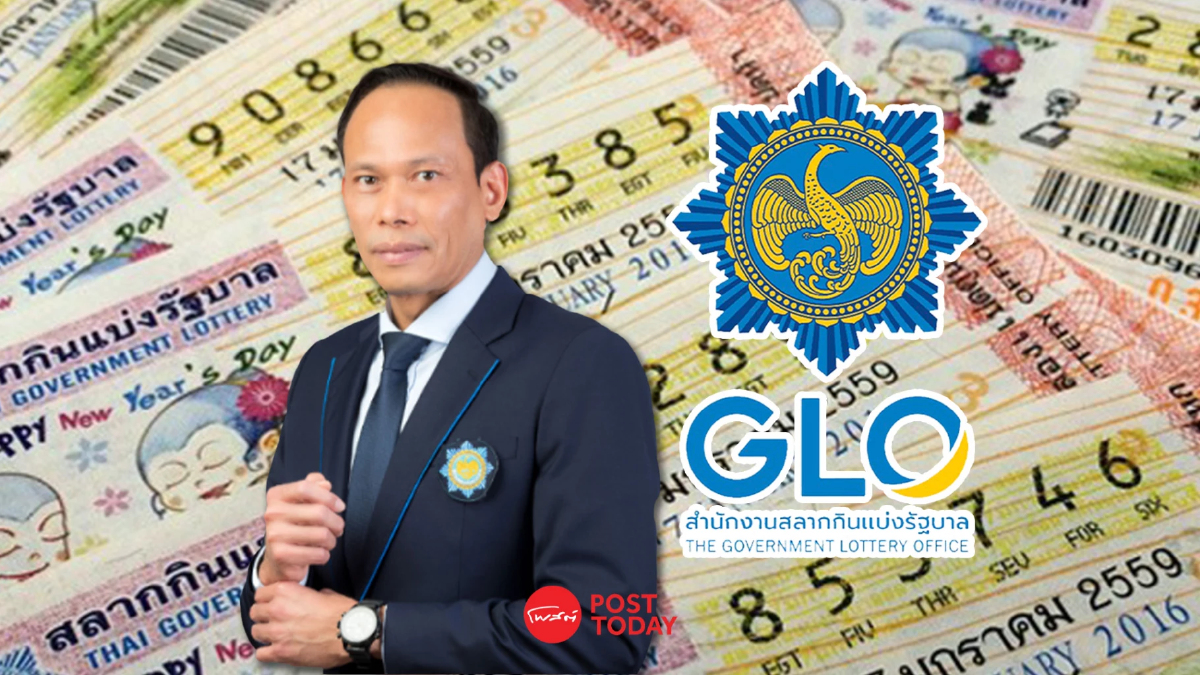 สำนักงานสลากฯ เตรียมออกสลากสัญจรงวดวันที่ 1 กย. 66 ที่ จ. สระบุรี สำนักงานสลากฯ เตรียมออกสลากสัญจรงวดวันที่ 1 กย. 66 ที่ จ. สระบุรี