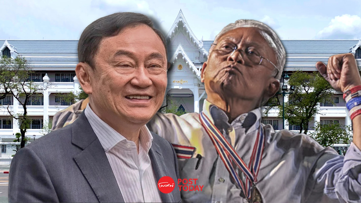 ทักษิณกลับไทยลุ้นพบสุเทพที่ศาลฎีกาแผนกคดีอาญานักการเมือง ทักษิณกลับไทยลุ้นพบสุเทพที่ศาลฎีกาแผนกคดีอาญานักการเมือง