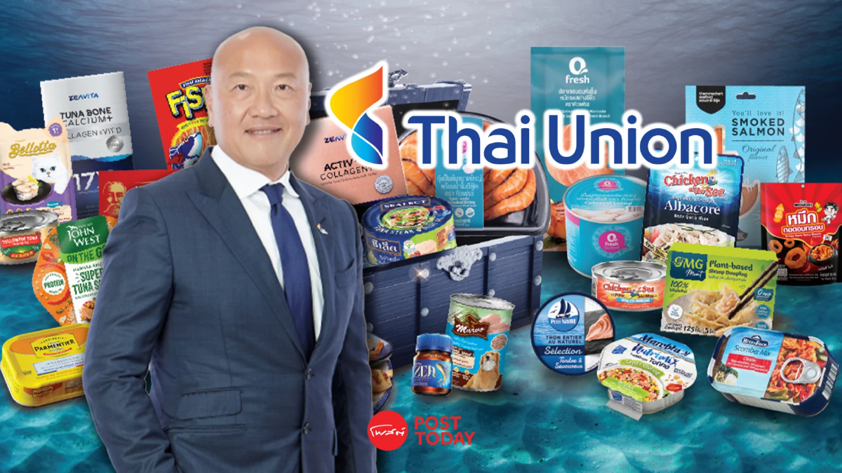 ทียูจ่ายปันผลระหว่างกาล 0.30 บาท/หุ้น กางยอดขายไตรมาส 2 แตะ 3.4 หมื่นล้านบาท ทียูจ่ายปันผลระหว่างกาล 0.30 บาท/หุ้น กางยอดขายไตรมาส 2 แตะ 3.4 หมื่นล้านบาท
