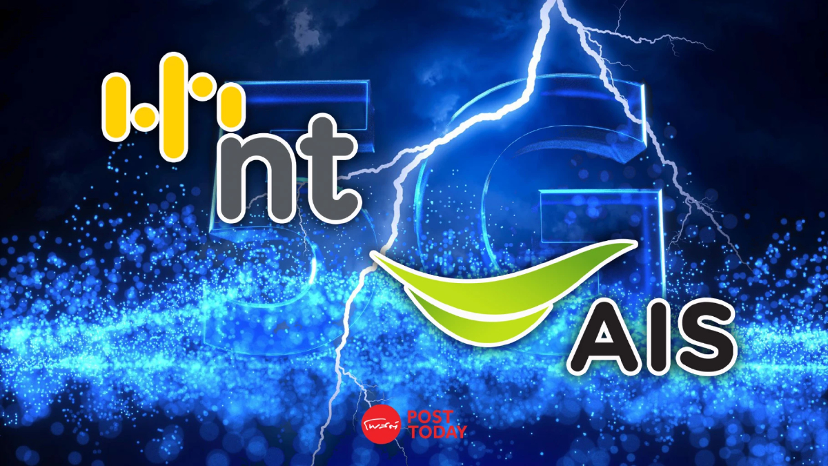 กสทช.ไฟเขียว โอนคลื่น 700 MHz ที่เอ็นทีประมูลได้ ให้เอไอเอส คาดรายได้พันล. กสทช.ไฟเขียว โอนคลื่น 700 MHz ที่เอ็นทีประมูลได้ ให้เอไอเอส คาดรายได้พันล.