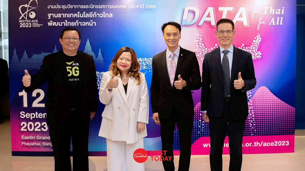 เนคเทค สวทช. ผนึกกำลังพันธมิตร โชว์ศักยภาพความก้าวหน้าเทคโนโลยีด้าน DATA เนคเทค สวทช. ผนึกกำลังพันธมิตร โชว์ศักยภาพความก้าวหน้าเทคโนโลยีด้าน DATA