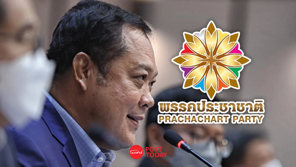 ตามคาด “ทวี สอดส่อง” ผงาดนั่งหัวหน้าพรรคประชาชาติ คนใหม่ ตามคาด “ทวี สอดส่อง” ผงาดนั่งหัวหน้าพรรคประชาชาติ คนใหม่
