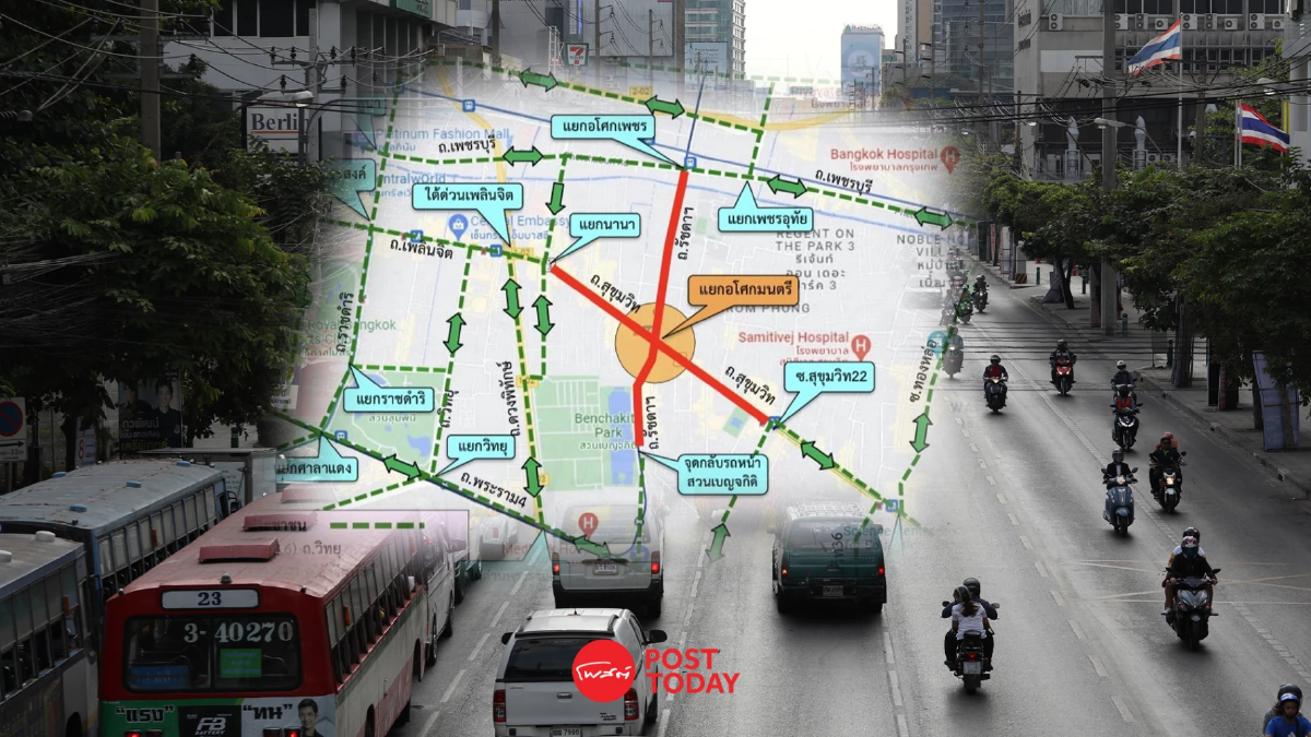 ตำรวจแนะเลี่ยงเส้นทางอโศก-เพชรบุรีตัดใหม่ รับ#ม็อบ2สิงหา66 ตำรวจแนะเลี่ยงเส้นทางอโศก-เพชรบุรีตัดใหม่ รับ#ม็อบ2สิงหา66
