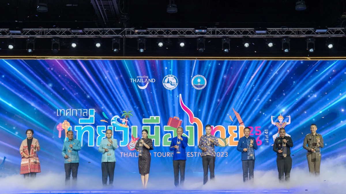 ททท.จัดงานเที่ยวไทยปี66 ยกความมหัศจรรย์ไว้ที่เดียวศูนย์สิริกิติ์ ททท.จัดงานเที่ยวไทยปี66 ยกความมหัศจรรย์ไว้ที่เดียวศูนย์สิริกิติ์