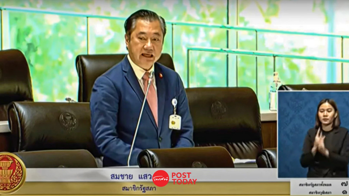สมชายแนะก้าวไกลหยุดคิดปิดสวิตช์สว. ม.272หมดอายุขัยพ.ค.67 สมชายแนะก้าวไกลหยุดคิดปิดสวิตช์สว. ม.272หมดอายุขัยพ.ค.67