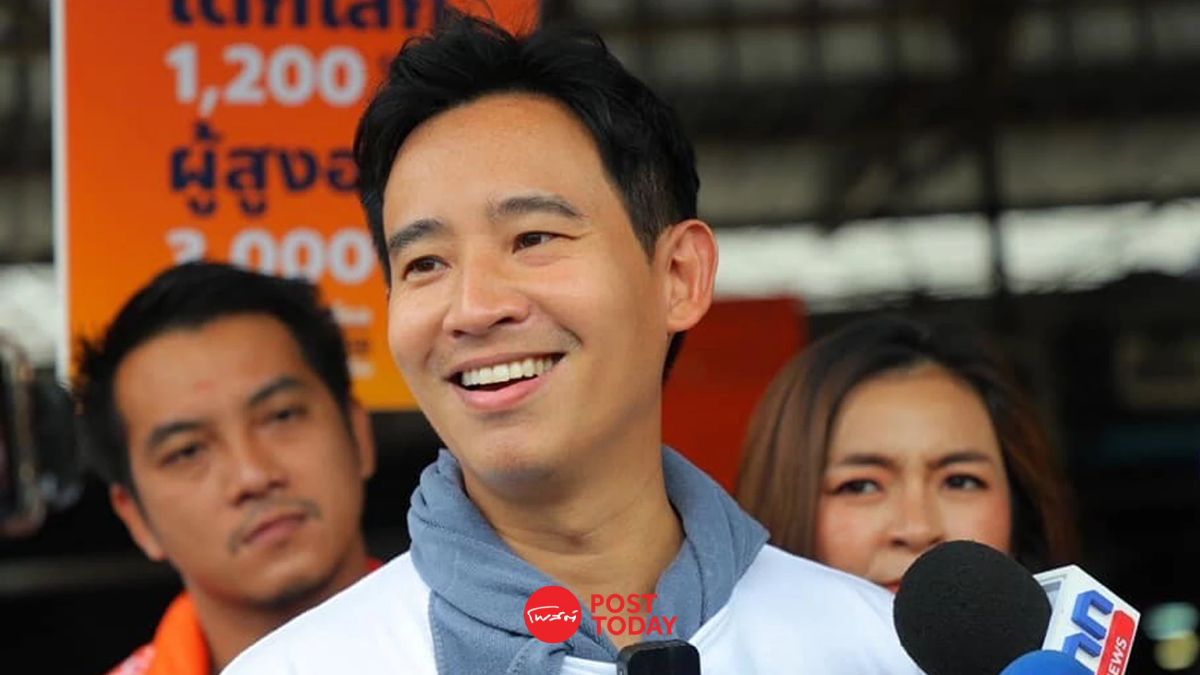 พิธาไม่สบายงดภารกิจ1วัน คนใกล้ชิดยันไม่เกี่ยวปมดรามา วัดพระพุทธฉาย พิธาไม่สบายงดภารกิจ1วัน คนใกล้ชิดยันไม่เกี่ยวปมดรามา วัดพระพุทธฉาย