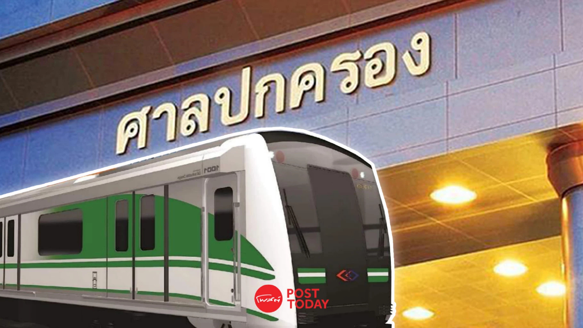 จับตา! ศาลปกครองสูงสุดนัดพิจารณาคดีเบี้ยวหนี้สายสีเขียว 17ส.ค.นี้ จับตา! ศาลปกครองสูงสุดนัดพิจารณาคดีเบี้ยวหนี้สายสีเขียว 17ส.ค.นี้