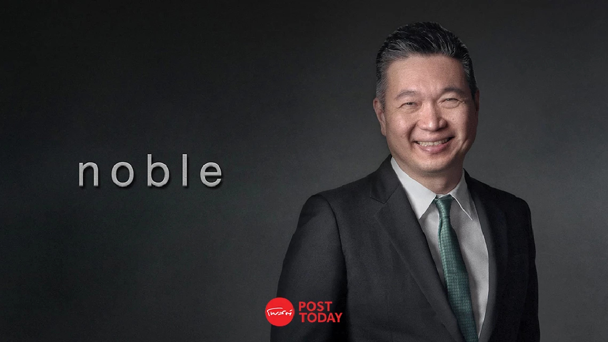 "NOBLE" คอนเฟิร์มไม่ซ้ำรอย "แอชตันอโศก" "NOBLE" คอนเฟิร์มไม่ซ้ำรอย "แอชตันอโศก"