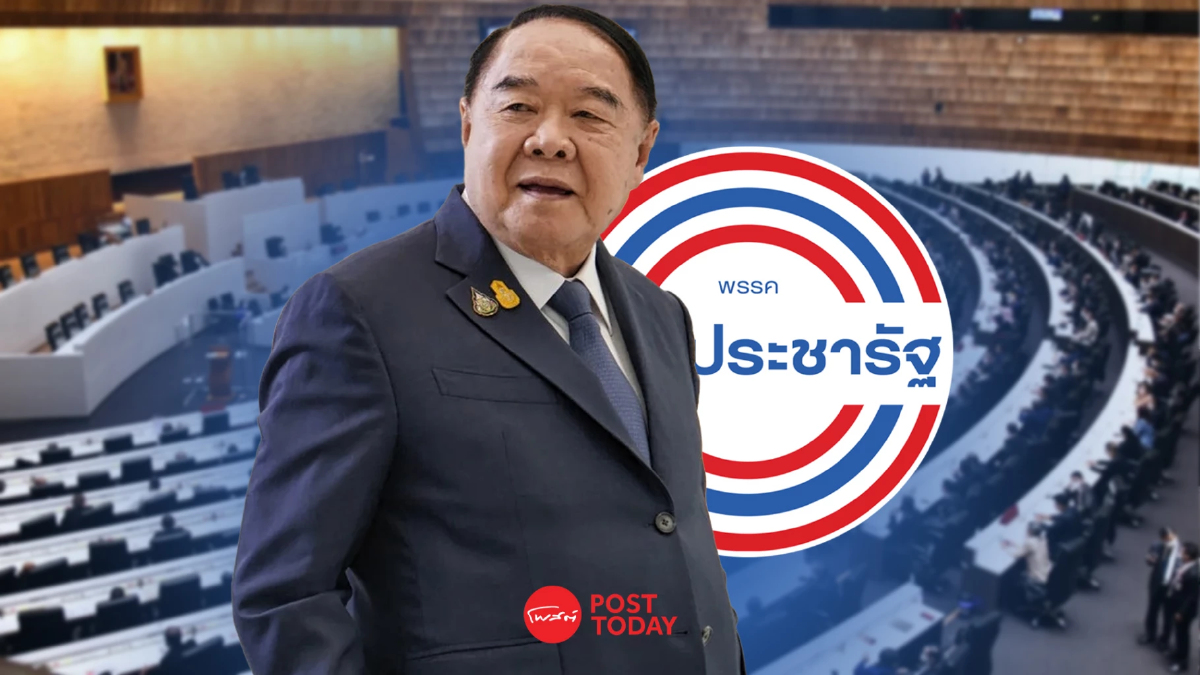 ไผ่ ลิกค์ ปัดประวิตรหวังส้มหล่นชิงนายกฯ 40เสียงพปชร.โหวตแคนดิเดตเพื่อไทย ไผ่ ลิกค์ ปัดประวิตรหวังส้มหล่นชิงนายกฯ 40เสียงพปชร.โหวตแคนดิเดตเพื่อไทย