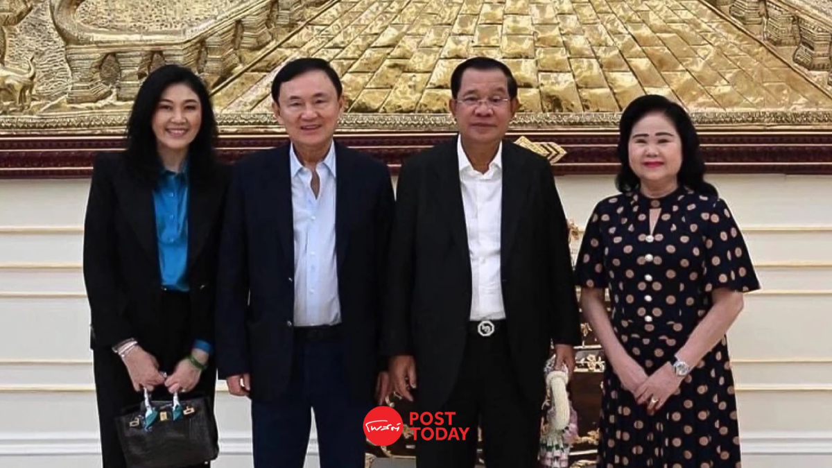 เปิดภาพ “ทักษิณ-ยิ่งลักษณ์” โผล่ร่วมงานวันเกิดสมเด็จฮุน เซนที่กัมพูชา เปิดภาพ “ทักษิณ-ยิ่งลักษณ์” โผล่ร่วมงานวันเกิดสมเด็จฮุน เซนที่กัมพูชา