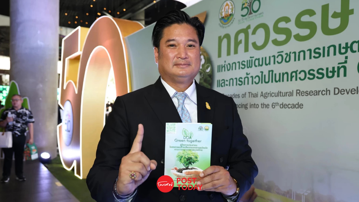 แจกฟรี คู่มือการปล่อยก๊าซเรือนกระจกภาคเกษตร ฉบับประชาชน แจกฟรี คู่มือการปล่อยก๊าซเรือนกระจกภาคเกษตร ฉบับประชาชน