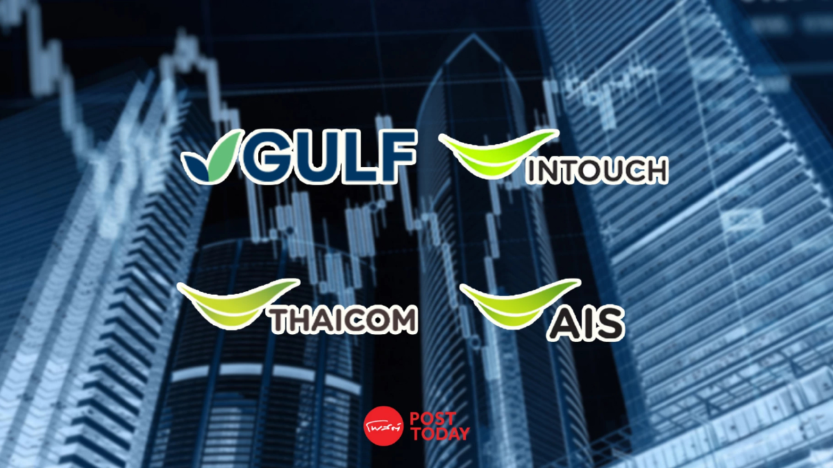 ไม่ผิดหวัง! ถือหุ้นกลุ่ม GULF มา 1 เดือน ผลตอบแทนราคา บวกสูงสุด 8.11% ไม่ผิดหวัง! ถือหุ้นกลุ่ม GULF มา 1 เดือน ผลตอบแทนราคา บวกสูงสุด 8.11%