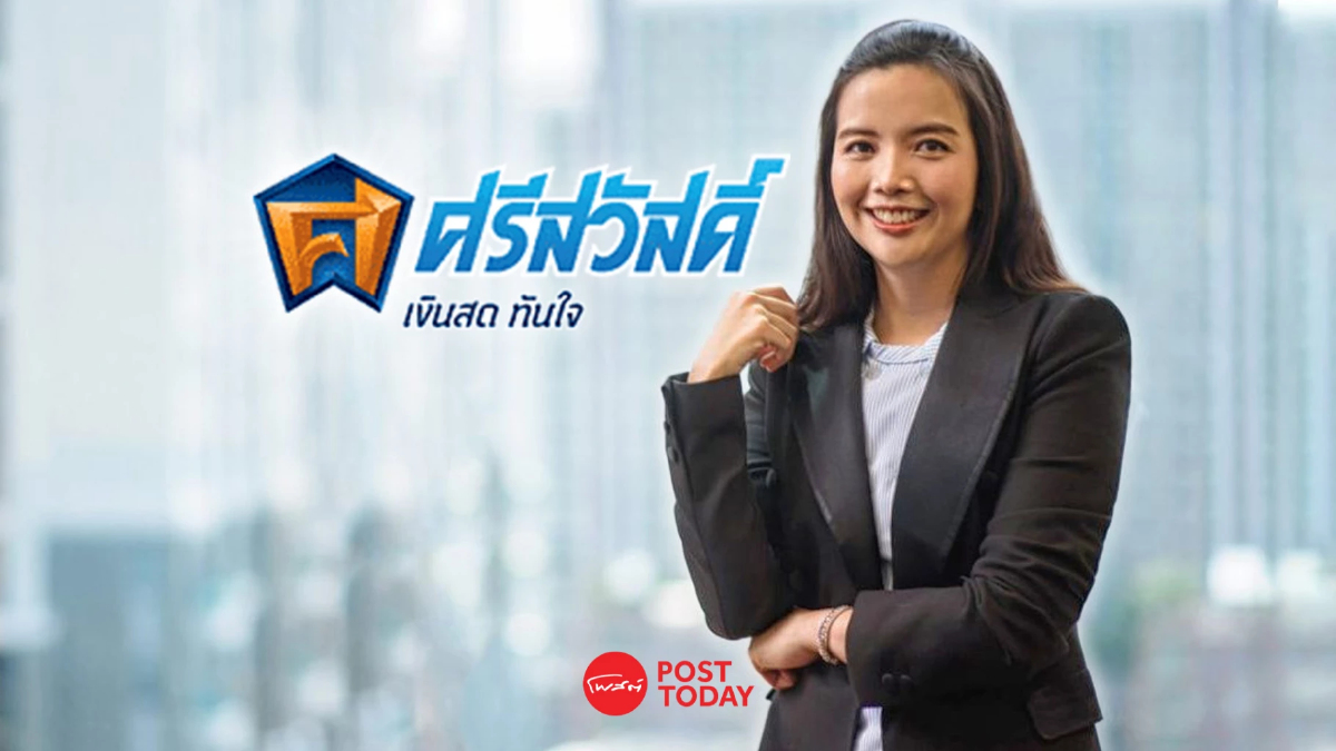 SAWAD เข็นหุ้นกู้ 4 ชุดจัดดอกเบี้ย 4.25-5.20%ขาย 12-14 ก.ย.นี้ SAWAD เข็นหุ้นกู้ 4 ชุดจัดดอกเบี้ย 4.25-5.20%ขาย 12-14 ก.ย.นี้