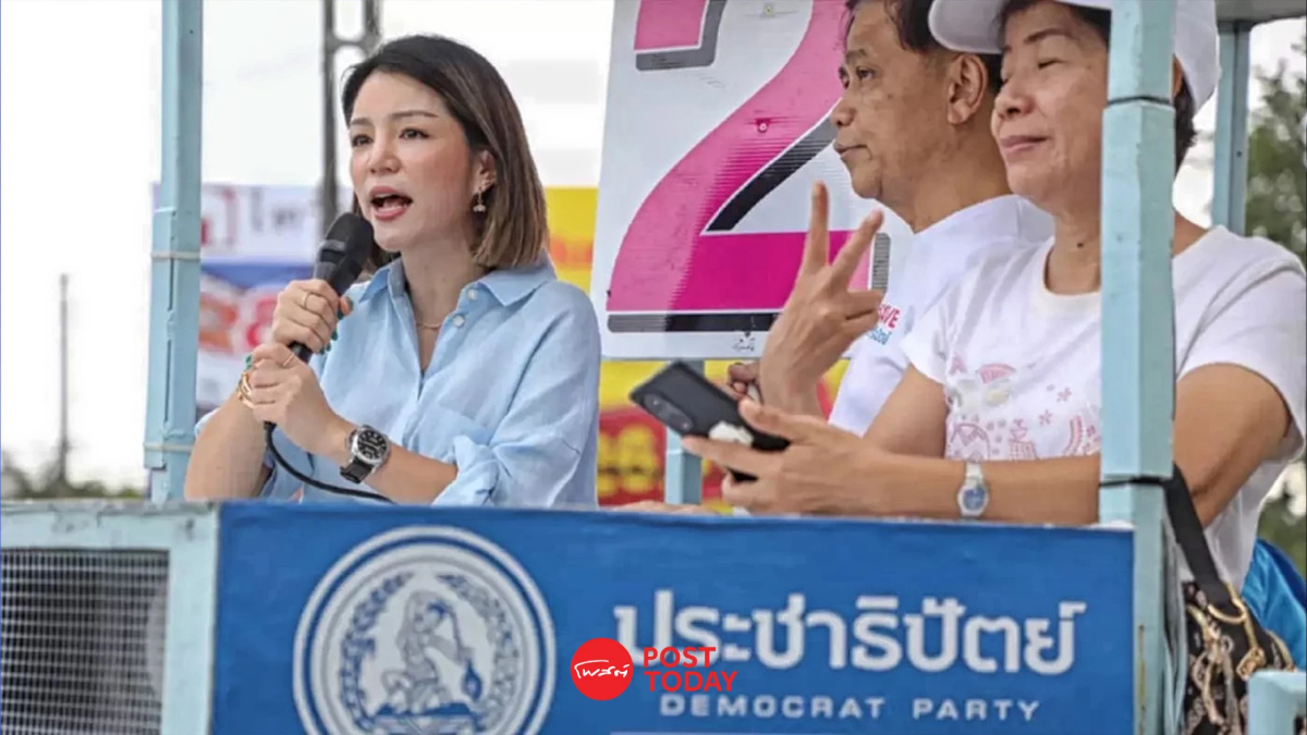 มาดามเดียร์เชื่อ ปชป.พร้อมเป็นฝ่ายค้าน วอนผู้บริหารพรรคเรียกศรัทธาคืน มาดามเดียร์เชื่อ ปชป.พร้อมเป็นฝ่ายค้าน วอนผู้บริหารพรรคเรียกศรัทธาคืน