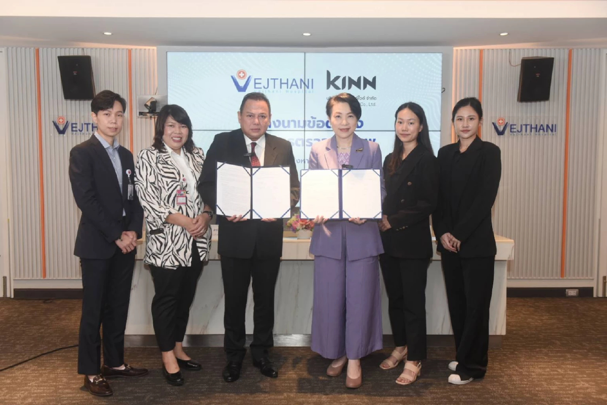 คินน์ ผนึก รพ.เวชธานี หนุนคนไทยตรวจสุขภาพป้องกันโรคหลอดเลือดสมอง คินน์ ผนึก รพ.เวชธานี หนุนคนไทยตรวจสุขภาพป้องกันโรคหลอดเลือดสมอง