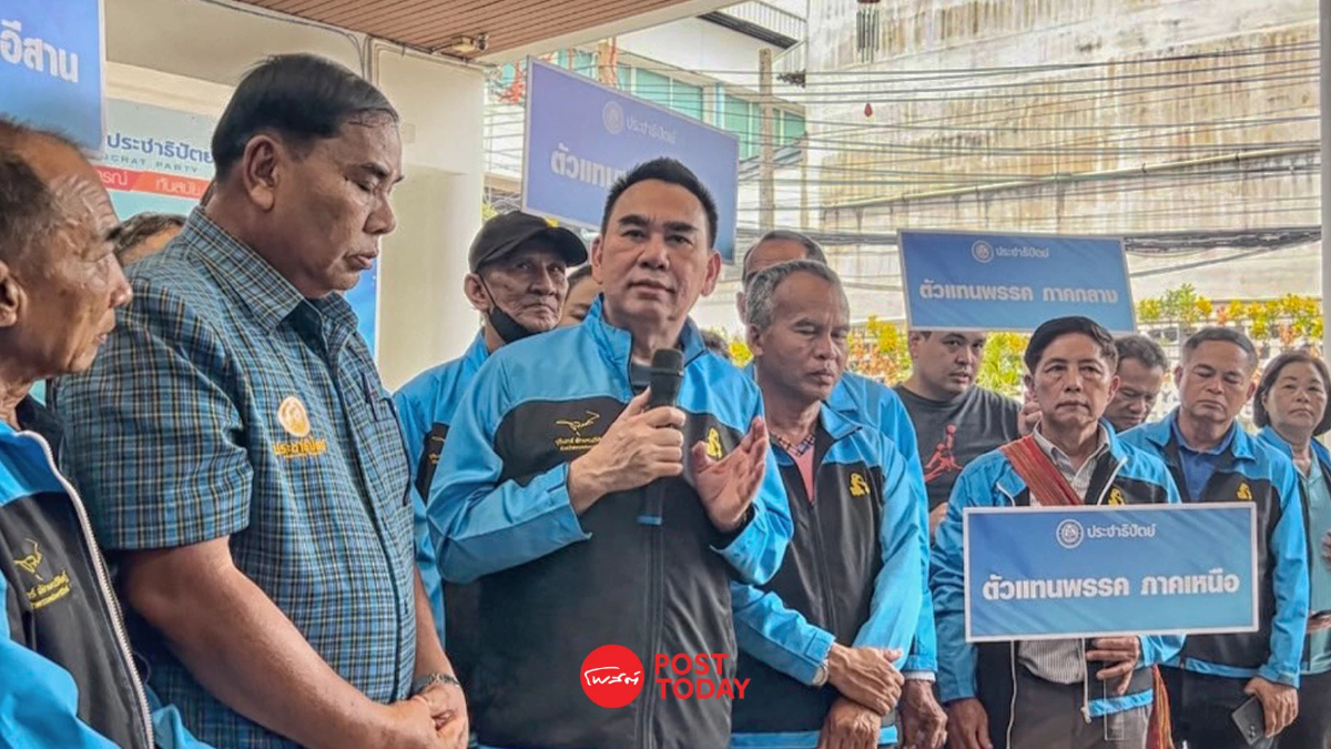 'เดชอิศม์ ขาวทอง'ไม่กังวลหากถูกขับพ้นปชป.ปมโหวตนายกฯสวนมติพรรค 'เดชอิศม์ ขาวทอง'ไม่กังวลหากถูกขับพ้นปชป.ปมโหวตนายกฯสวนมติพรรค