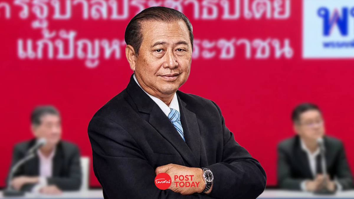 'สว.เสรี'รู้สึกดีเพื่อไทยชัดเจนตั้งรัฐบาลไม่มีก้าวไกลห่วงม็อบป่วนเมือง 'สว.เสรี'รู้สึกดีเพื่อไทยชัดเจนตั้งรัฐบาลไม่มีก้าวไกลห่วงม็อบป่วนเมือง
