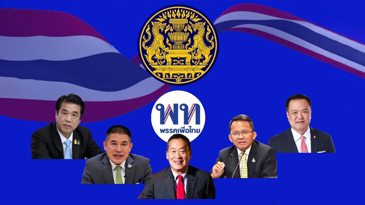 ขู่ นายกฯ ระวังผิดม.157 ตั้ง4รัฐมนตรี อัด พท. จ้องใช้อำนาจรัฐแสวงประโยชน์ ขู่ นายกฯ ระวังผิดม.157 ตั้ง4รัฐมนตรี อัด พท. จ้องใช้อำนาจรัฐแสวงประโยชน์