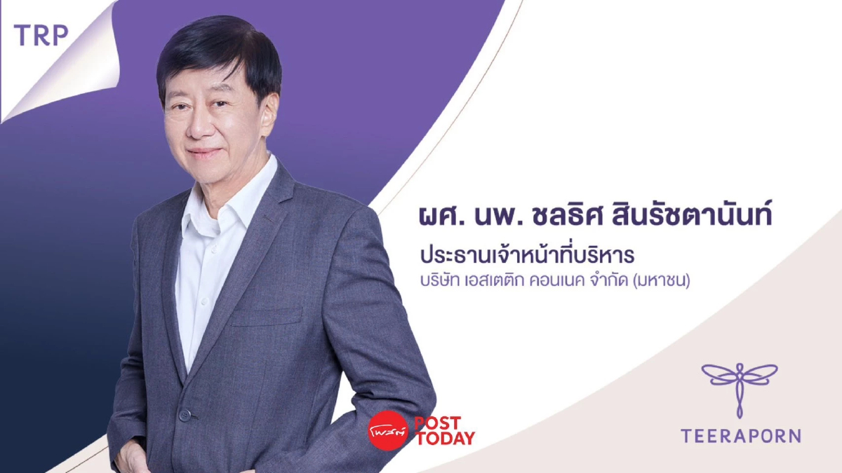 ก.ล.ต.นับหนึ่งไฟลิ่ง TRP จ่อขายไอพีโอ 90 ล้านหุ้น เข้า mai ปีนี้ ก.ล.ต.นับหนึ่งไฟลิ่ง TRP จ่อขายไอพีโอ 90 ล้านหุ้น เข้า mai ปีนี้