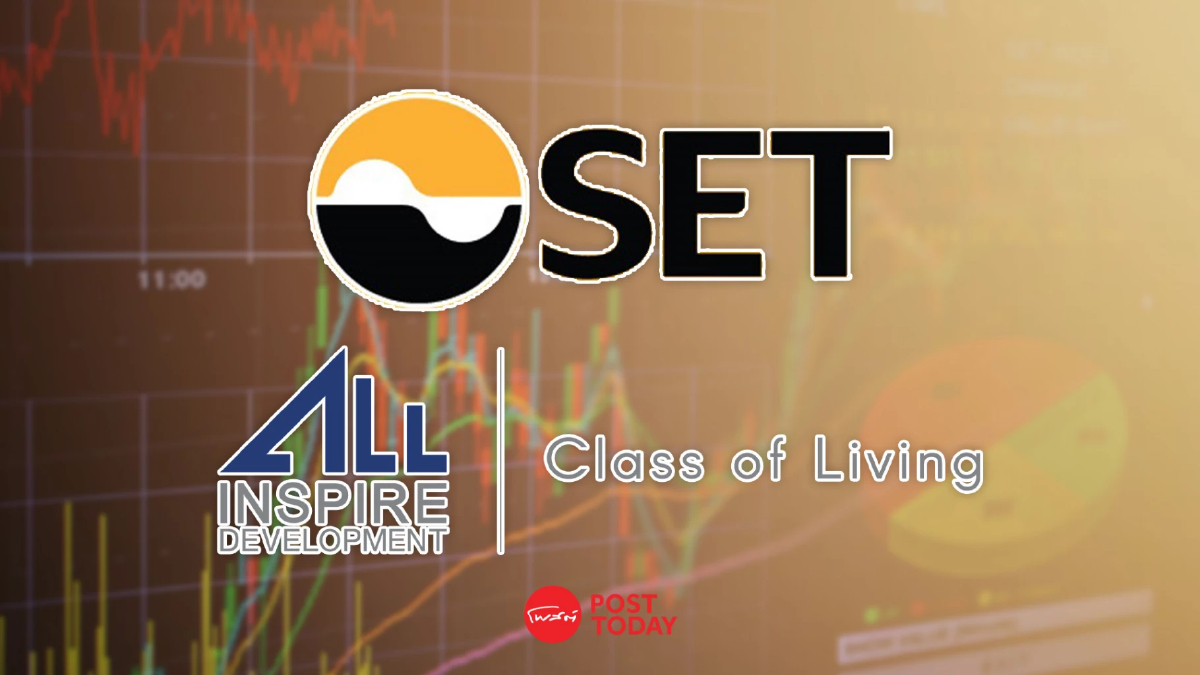 ตลท. สั่ง ALL แจงงบ Q2/66 หลังผู้สอบบัญชีไม่ให้ข้อสรุป ขีดเส้น 12 ต.ค.นี้ ตลท. สั่ง ALL แจงงบ Q2/66 หลังผู้สอบบัญชีไม่ให้ข้อสรุป ขีดเส้น 12 ต.ค.นี้