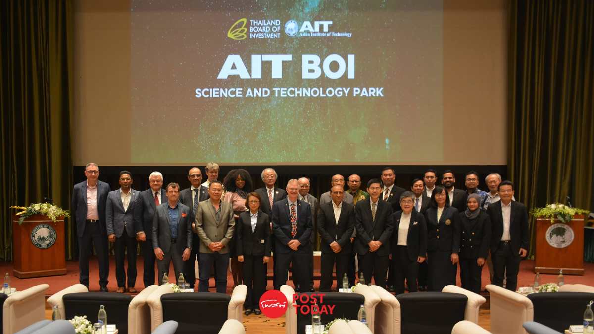 AIT จับมือ BOI เปิดอุทยานวิทยาศาสตร์และเทคโนโลยี AIT จับมือ BOI เปิดอุทยานวิทยาศาสตร์และเทคโนโลยี