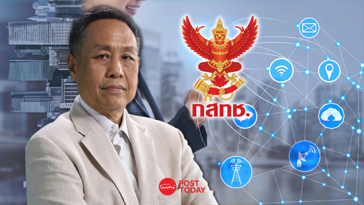 คนไทยจ่ายค่าโทร-เน็ต แพงขึ้นหรือไม่ กสทช.นับหนึ่งหาคำตอบ คาดเสร็จ Q1/67 คนไทยจ่ายค่าโทร-เน็ต แพงขึ้นหรือไม่ กสทช.นับหนึ่งหาคำตอบ คาดเสร็จ Q1/67