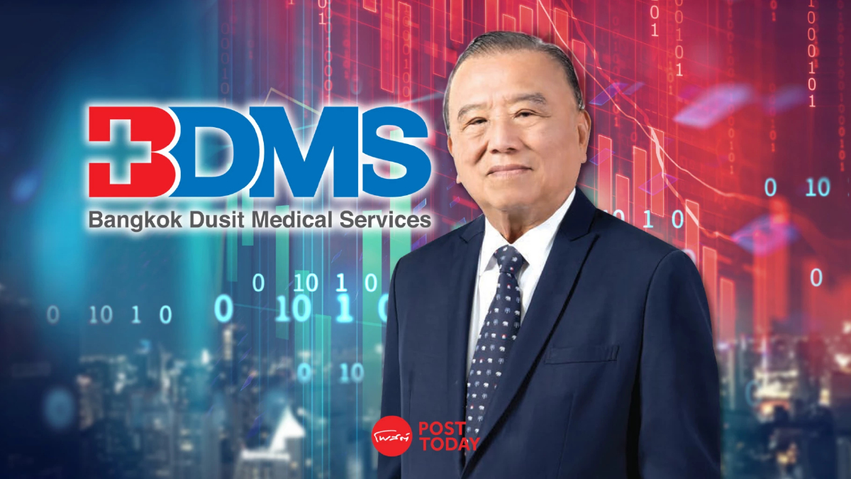 เปิดข้อมูล “หมอปราเสริฐ” ซื้อขายหุ้น BDMS ก่อนลาออกบอร์ด มีผล 15 ก.ย.66 เปิดข้อมูล “หมอปราเสริฐ” ซื้อขายหุ้น BDMS ก่อนลาออกบอร์ด มีผล 15 ก.ย.66