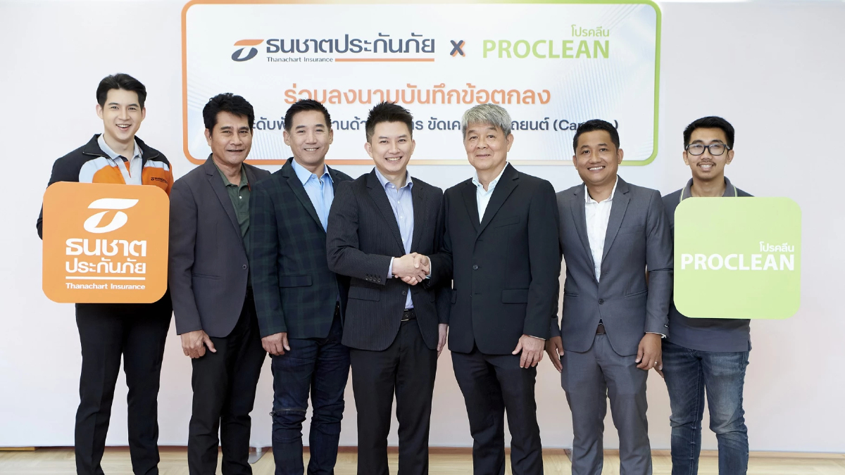 ธนชาตประกันภัย ผนึก โปรคลีน มอบบริการ “Car Spa” แก้ปัญหาลูกค้าหวั่นรถราคาตก ธนชาตประกันภัย ผนึก โปรคลีน มอบบริการ “Car Spa” แก้ปัญหาลูกค้าหวั่นรถราคาตก