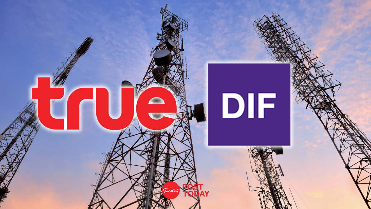 มุมมองโบรกฯ ต่อข่าว TRUE จ่อขายสินทรัพย์เข้า DIF เพิ่มปี 67 ช่วยหนุนสภาพคล่อง มุมมองโบรกฯ ต่อข่าว TRUE จ่อขายสินทรัพย์เข้า DIF เพิ่มปี 67 ช่วยหนุนสภาพคล่อง