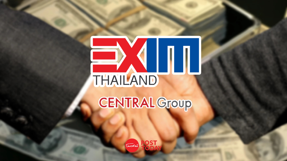 EXIM BANK ปล่อยกู้บริษัทกลุ่มเซ็นทรัล 1,000 ล้าน หนุนขยายธุรกิจโรงแรม EXIM BANK ปล่อยกู้บริษัทกลุ่มเซ็นทรัล 1,000 ล้าน หนุนขยายธุรกิจโรงแรม