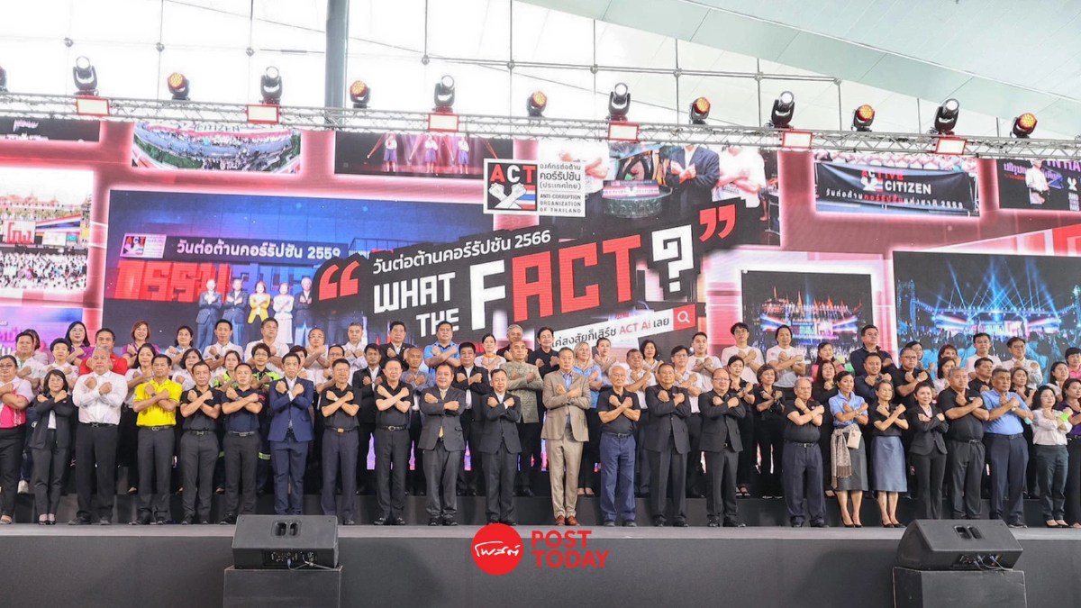 แบงก์รัฐ จับมือแสดงพลังต้านทุจริตคอรัปชัน แบงก์รัฐ จับมือแสดงพลังต้านทุจริตคอรัปชัน