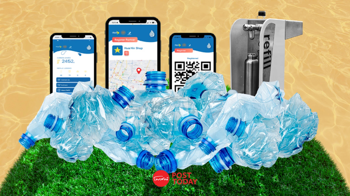 Re-Fill City แอปพลิเคชันต้นแบบ หาจุดเติมน้ำฟรี-ลดขยะพลาสติก Re-Fill City แอปพลิเคชันต้นแบบ หาจุดเติมน้ำฟรี-ลดขยะพลาสติก