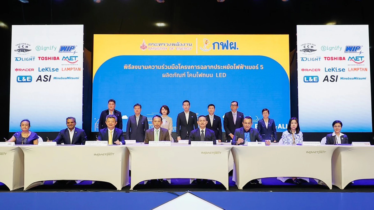 กฟผ. จับมือ 67 ผู้ประกอบการ ลงนามติดฉลากประหยัดไฟฟ้าเบอร์ 5 กฟผ. จับมือ 67 ผู้ประกอบการ ลงนามติดฉลากประหยัดไฟฟ้าเบอร์ 5