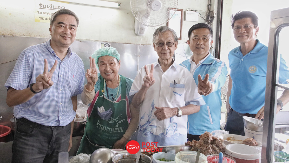 ชวน-อภิสิทธิ์ นำทัพปชป. ลุย ระยอง ช่วย หมอบัญญัติ หาเสียงเลือกตั้งซ่อม ชวน-อภิสิทธิ์ นำทัพปชป. ลุย ระยอง ช่วย หมอบัญญัติ หาเสียงเลือกตั้งซ่อม