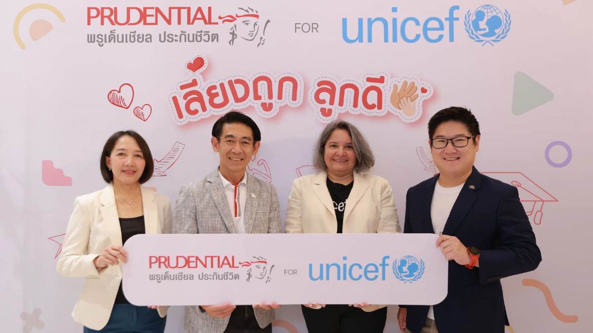 พรูเด็นเชียล ไทยส่งแคมเปญเลี้ยงถูกลูกดีเติมความรู้พ่อแม่พัฒนาเด็กปฐมวัย พรูเด็นเชียล ไทยส่งแคมเปญเลี้ยงถูกลูกดีเติมความรู้พ่อแม่พัฒนาเด็กปฐมวัย