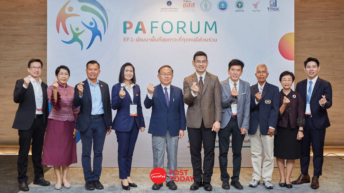สสส. หวังไทยพ้นโรค NCDs เปิดเวทีเสวนา กระตุ้นคนไทยขยับตัวมากขึ้น สสส. หวังไทยพ้นโรค NCDs เปิดเวทีเสวนา กระตุ้นคนไทยขยับตัวมากขึ้น