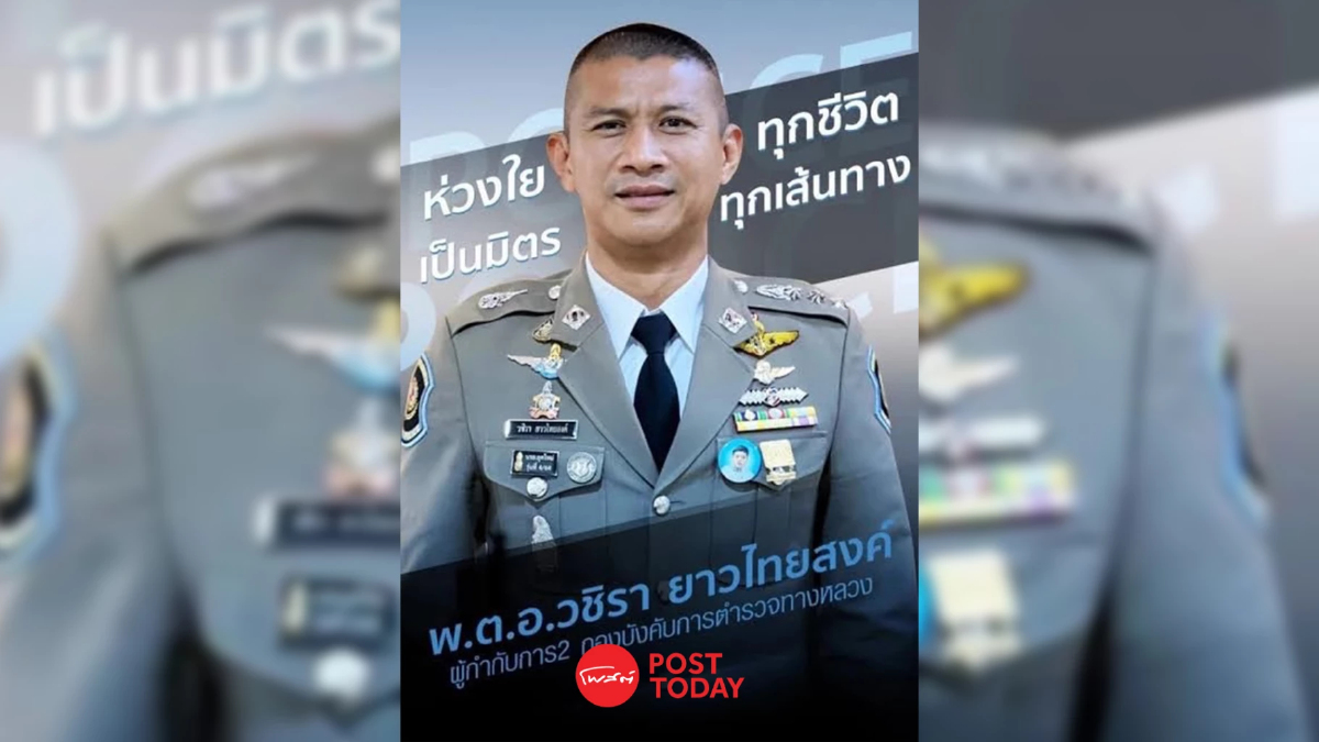 ผกก.2ทางหลวงยิงตัวเองคาดเครียดปมสารวัตรแบงก์ถูกสังหาร ผกก.2ทางหลวงยิงตัวเองคาดเครียดปมสารวัตรแบงก์ถูกสังหาร