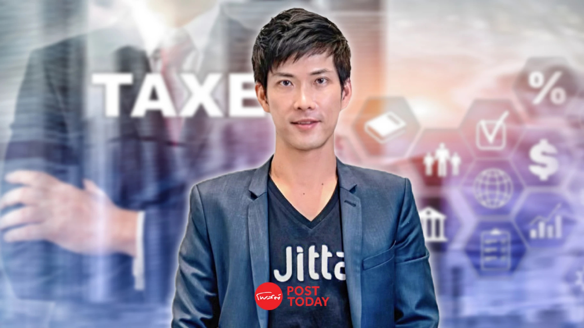 จิตตะติงรัฐแทนนักลงทุนเก็บภาษีเงินได้จากต่างประเทศให้ชัดเจนและเป็นธรรม จิตตะติงรัฐแทนนักลงทุนเก็บภาษีเงินได้จากต่างประเทศให้ชัดเจนและเป็นธรรม