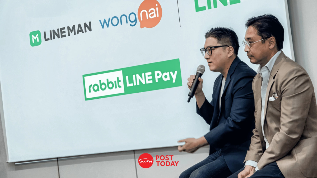 LINE MAN Wongnai ผนึก LINE ประเทศไทย ซื้อ RLP ตั้งเป้าพลิกกำไร LINE MAN Wongnai ผนึก LINE ประเทศไทย ซื้อ RLP ตั้งเป้าพลิกกำไร