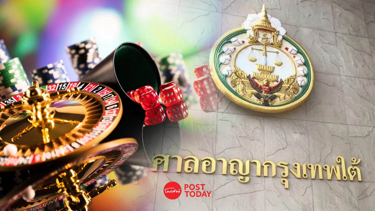 เปิดคำร้องฝากขังแฉพฤติการณ์ลูกน้องบิ๊กโจ๊กพันเว็บพนันออนไลน์ เปิดคำร้องฝากขังแฉพฤติการณ์ลูกน้องบิ๊กโจ๊กพันเว็บพนันออนไลน์