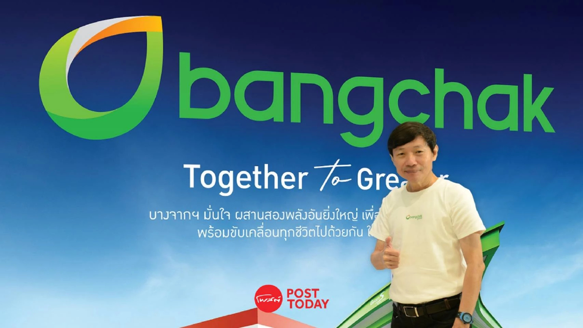 BCP ชวนสมาชิก"เอสโซ่ สไมล์ส"โอนคะแนนเป็น "บางจากกรีนไมลส์" เริ่ม16 ก.ย.นี้ BCP ชวนสมาชิก"เอสโซ่ สไมล์ส"โอนคะแนนเป็น "บางจากกรีนไมลส์" เริ่ม16 ก.ย.นี้