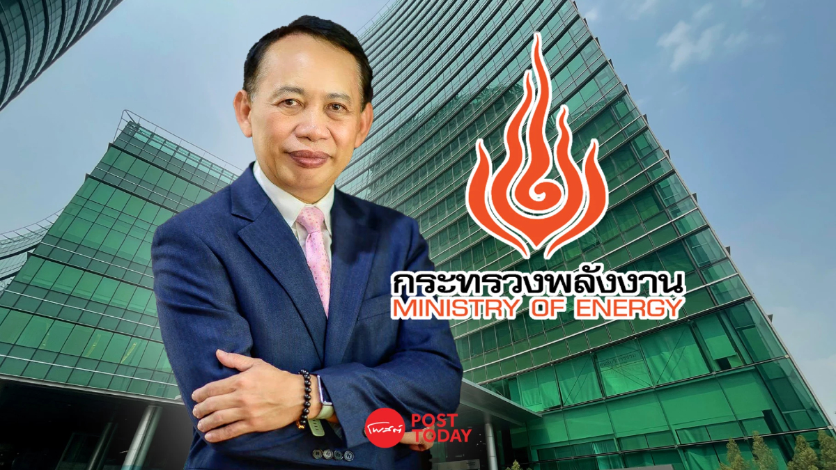 เปิดประวัติ “ประเสริฐ” ปลัดกระทรวงพลังงานคนใหม่ เปิดประวัติ “ประเสริฐ” ปลัดกระทรวงพลังงานคนใหม่