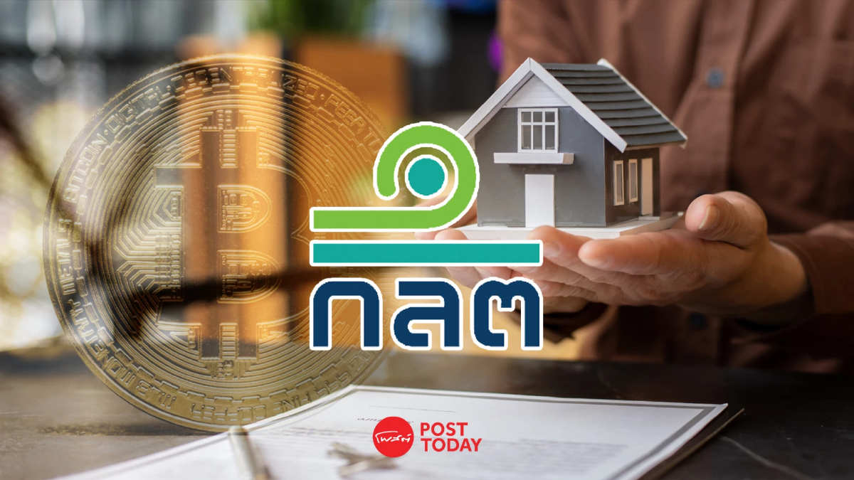 ก.ล.ต. เปิดรับฟังความคิดเห็นปรับปรุง พ.ร.ก. สินทรัพย์ดิจิทัลฯ ก.ล.ต. เปิดรับฟังความคิดเห็นปรับปรุง พ.ร.ก. สินทรัพย์ดิจิทัลฯ