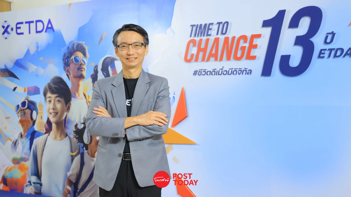 เปิดแผนทำงาน ETDA ปี 67 เร่งขับเคลื่อน 4 ไฮไลท์ดิจิทัล เปิดแผนทำงาน ETDA ปี 67 เร่งขับเคลื่อน 4 ไฮไลท์ดิจิทัล