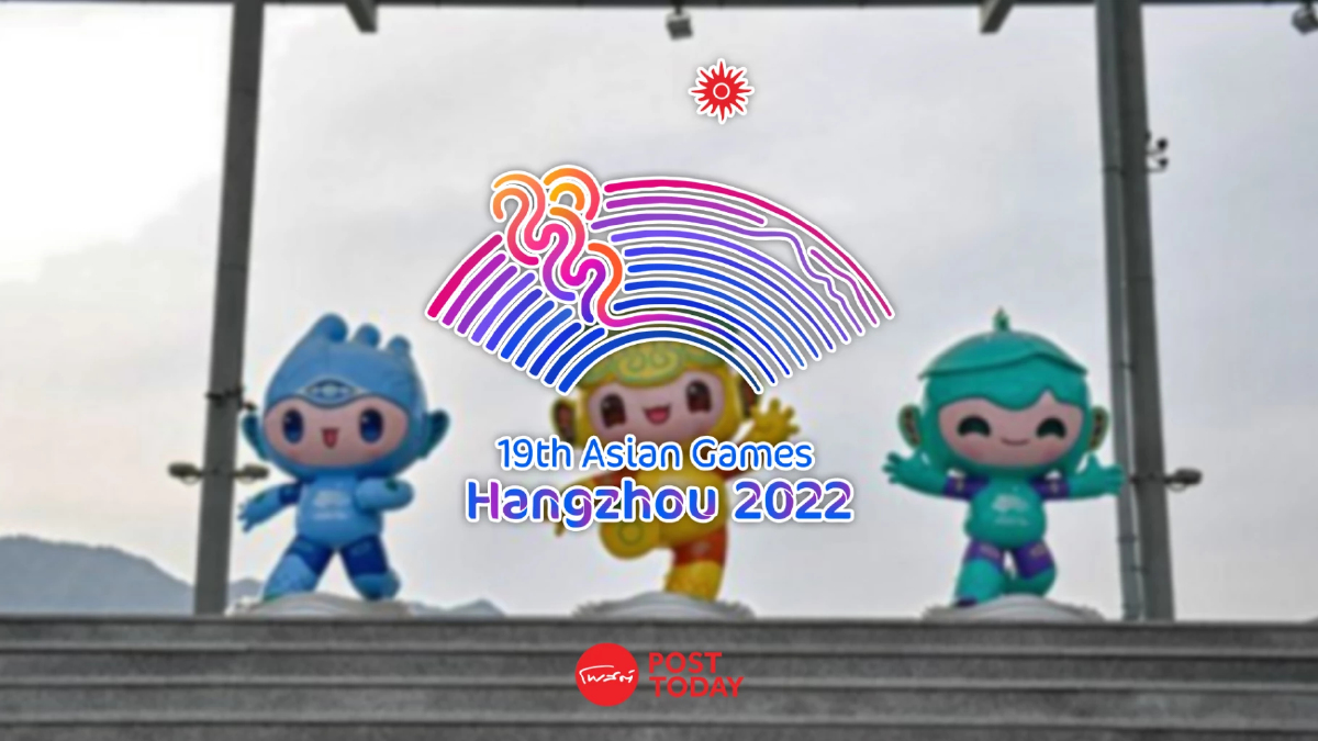 โปรแกรมถ่ายทอดสดเอเชียนเกมส์ 2022 ครั้งที่ 19 พร้อมพิธีเปิด วันที่ 23 ก.ย. 66 โปรแกรมถ่ายทอดสดเอเชียนเกมส์ 2022 ครั้งที่ 19 พร้อมพิธีเปิด วันที่ 23 ก.ย. 66