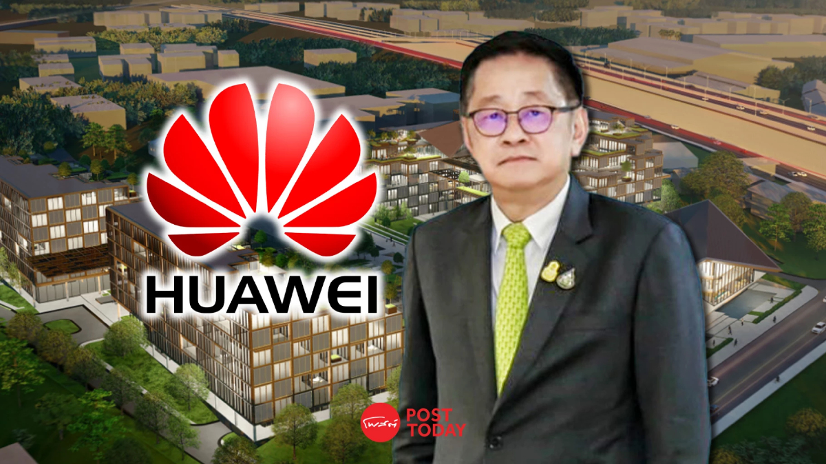 “ประเสริฐ” ปิดดีล หัวเว่ย เลือกไทยเป็นฮับ ตั้งศูนย์พัฒนาบุคลากร AI & Cloud “ประเสริฐ” ปิดดีล หัวเว่ย เลือกไทยเป็นฮับ ตั้งศูนย์พัฒนาบุคลากร AI & Cloud