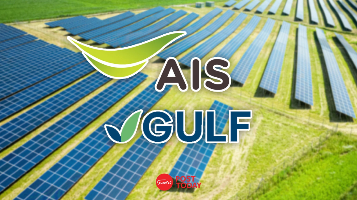 ADVANC เซ็นสัญญาซื้อขายไฟฟ้าโซลาร์กับ GULF รวม 16.5 MW มูลค่ากว่า 531 ล้าน ADVANC เซ็นสัญญาซื้อขายไฟฟ้าโซลาร์กับ GULF รวม 16.5 MW มูลค่ากว่า 531 ล้าน
