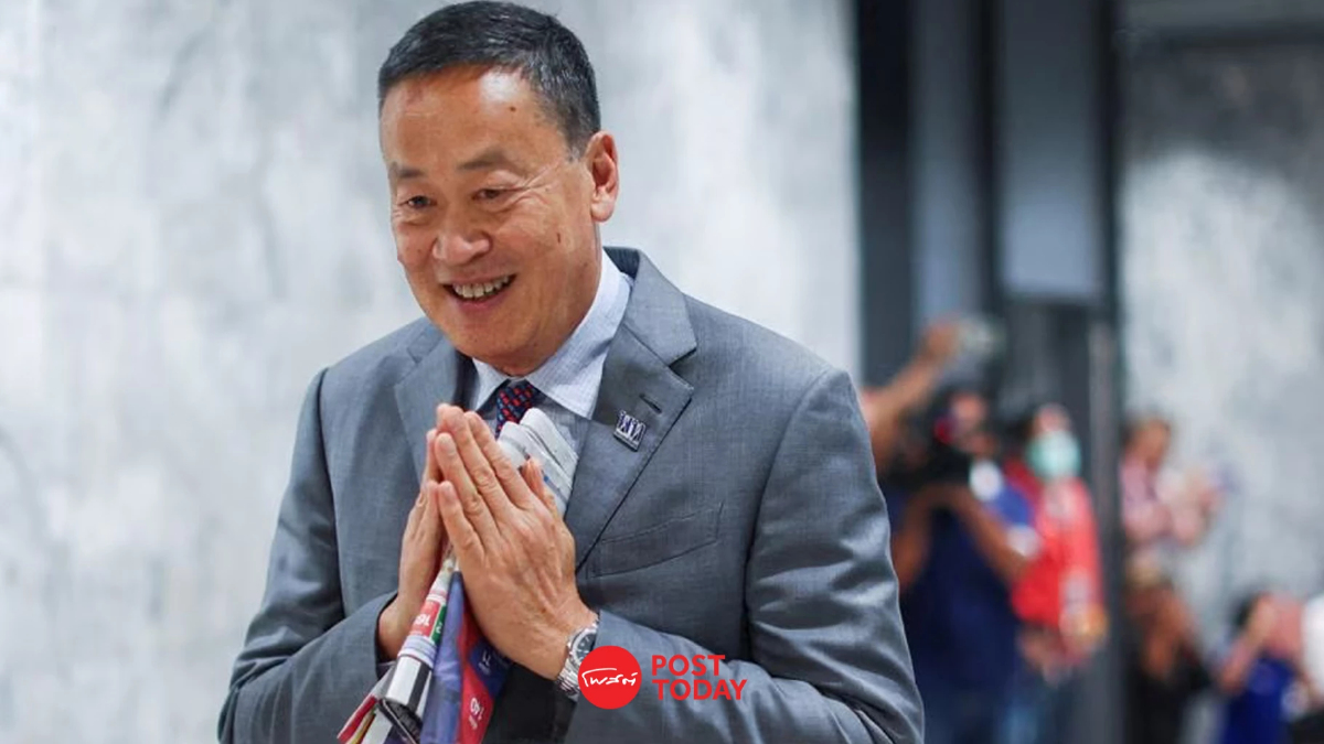 กำหนดการ “เศรษฐา” ร่วมประชุมสหประชาชาติ กำหนดการ “เศรษฐา” ร่วมประชุมสหประชาชาติ