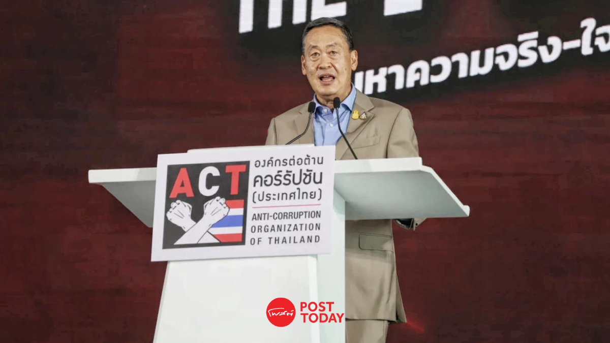 'นายกฯเศรษฐา'ประกาศต้านโกงลั่นซื้อขายตำแหน่งรัฐบาลนี้ต้องไม่มี 'นายกฯเศรษฐา'ประกาศต้านโกงลั่นซื้อขายตำแหน่งรัฐบาลนี้ต้องไม่มี